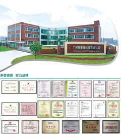 喜訊∣西奧多獲評廣東省工程技術研究中心 工程技術服務