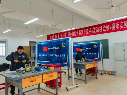 南陵縣第七屆“天工杯”汽車技術發動機維修賽項在蕪湖科技工程學校成功舉辦，助推工程技術服務發展