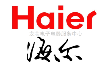 沈陽(yáng)海爾空調(diào)售后服務(wù)網(wǎng)絡(luò)與創(chuàng)新健康理念的融合